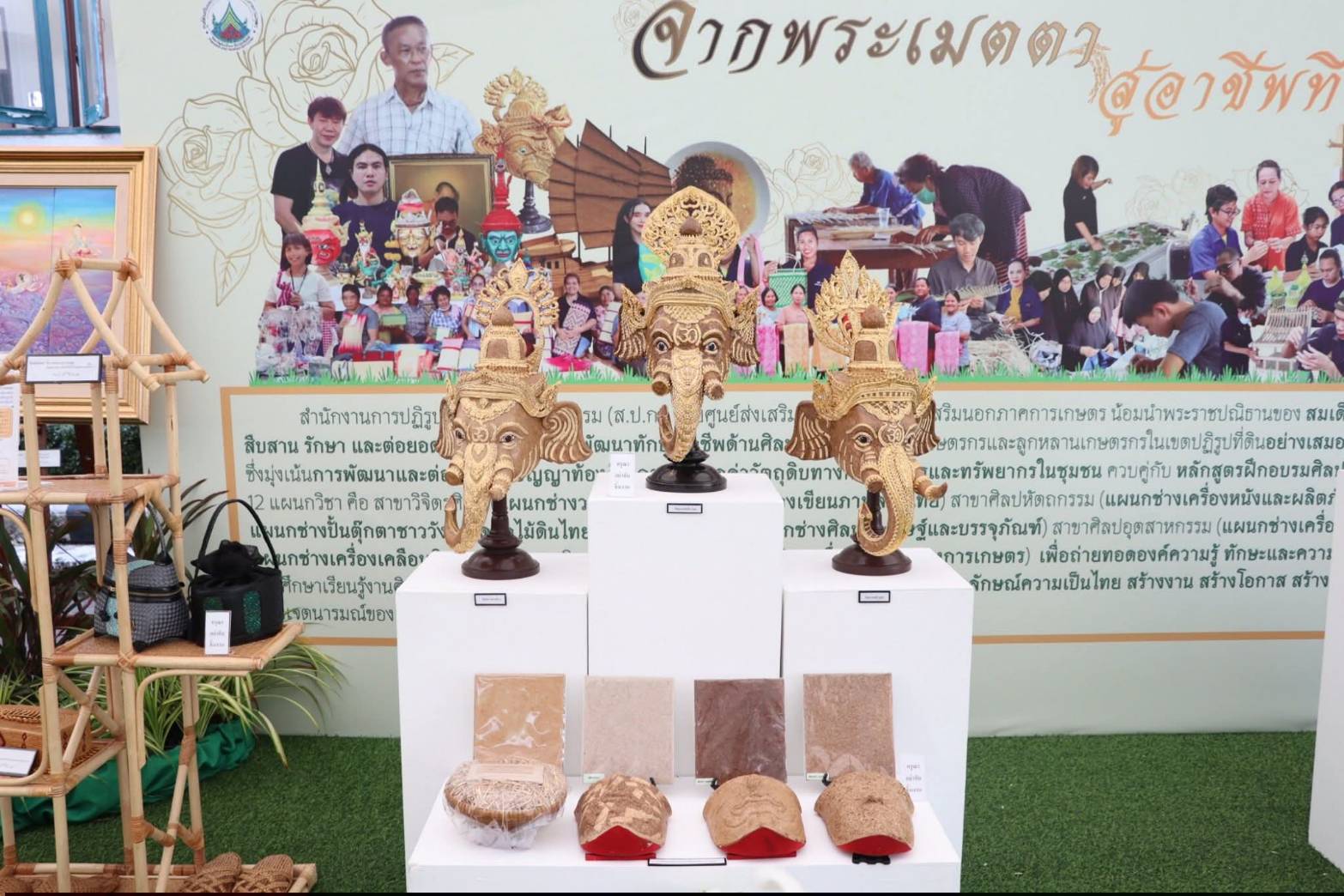 title - รัฐมนตรีว่าการกระทรวงเกษตรและสหกรณ์ พร้อมด้วยคณะผู้บริหาร ส.ป.ก. เข้าเยี่ยมชมโซนกิจกรรมฝึกอาชีพ Workshop งานศิลปหัตถกรรม (ศพส.) กิจกรรมจัดขึ้นภายใต้งาน วันคล้ายวันสถาปนาครบรอบ 51 ปี ส.ป.ก. ณ สำนักงานการปฏิรูปที่ดินเพื่อเกษตรกรรม